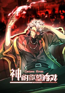 机甲纪元 科幻机甲动漫番剧在线观看